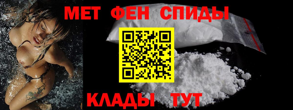 АМФЕТАМИН  Вход с VPN  Курчалой  АМФ 98% 