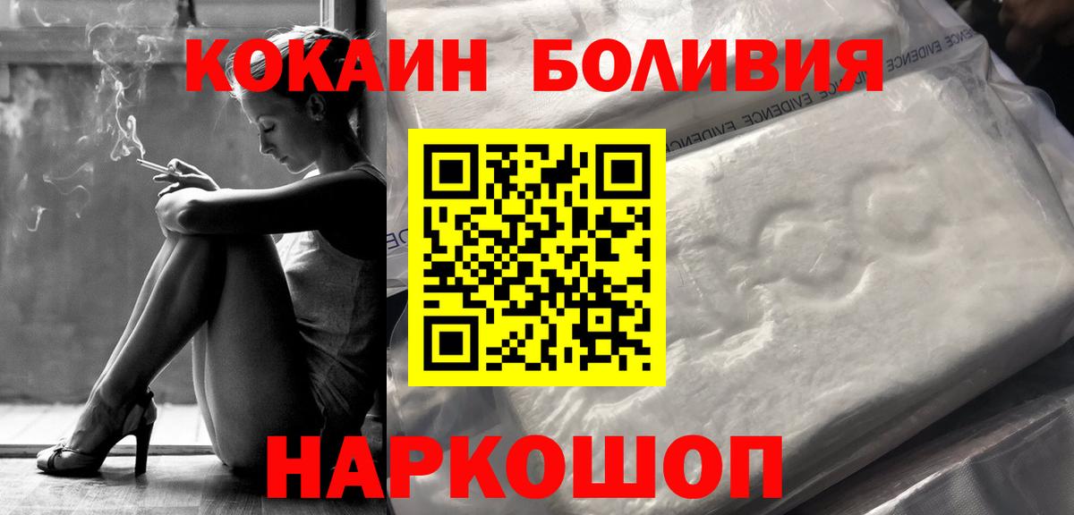 COCAIN FishScale Курчалой