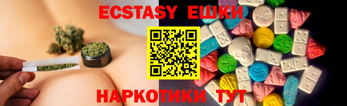 Курчалой  Ecstasy бентли  Вход с VPN  наркота  Экстази 280мг  Ecstasy 