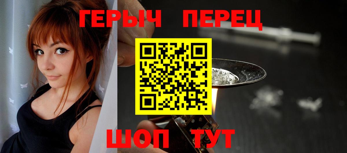 ГЕРОИН Афган Курчалой