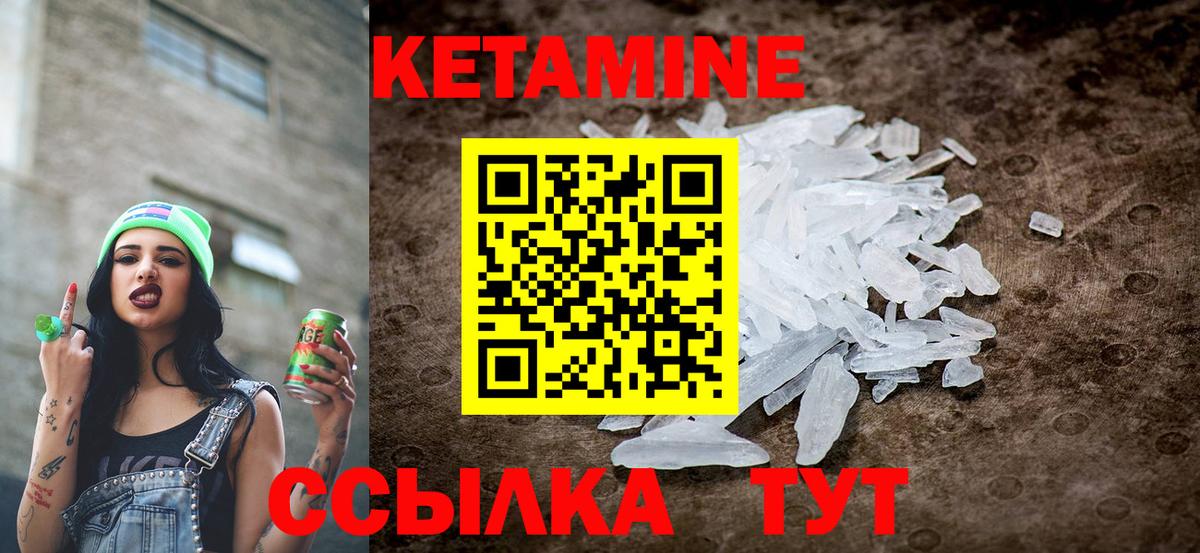 Меф мяу мяу Курчалой