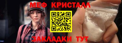 сатива Канаш