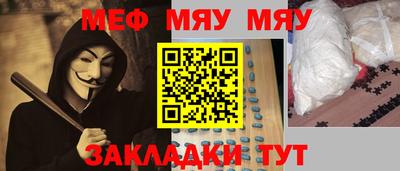 прущая мука Камышлов