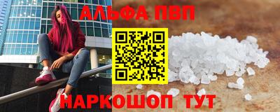 прущая мука Камышлов