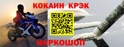 прущая мука Камышлов