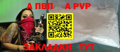 амфетамин Кандалакша