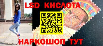 сатива Канаш