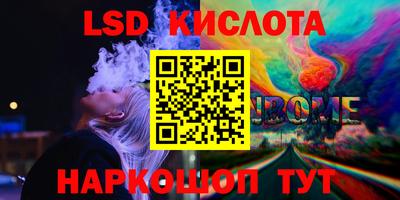 сатива Канаш