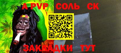 амфетамин Кандалакша