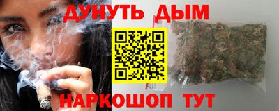 сатива Канаш