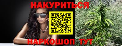 сатива Канаш