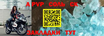амфетамин Кандалакша