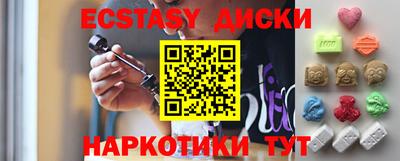 прущая мука Камышлов