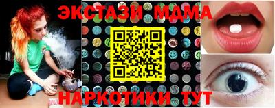 амфетамин Кандалакша
