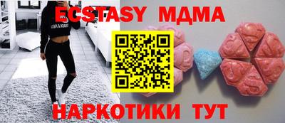 прущая мука Камышлов