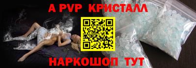 амфетамин Кандалакша