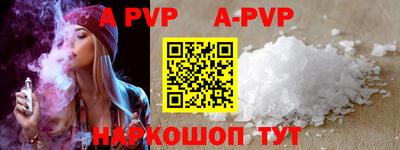 амфетамин Кандалакша