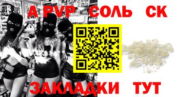 прущая мука Камышлов