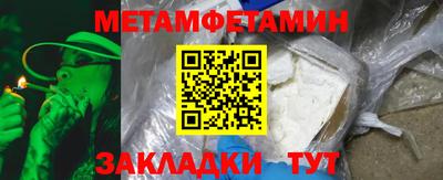 прущая мука Камышлов