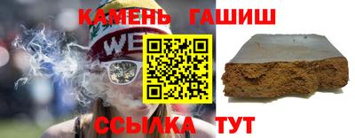 сатива Канаш