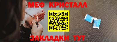 амфетамин Кандалакша