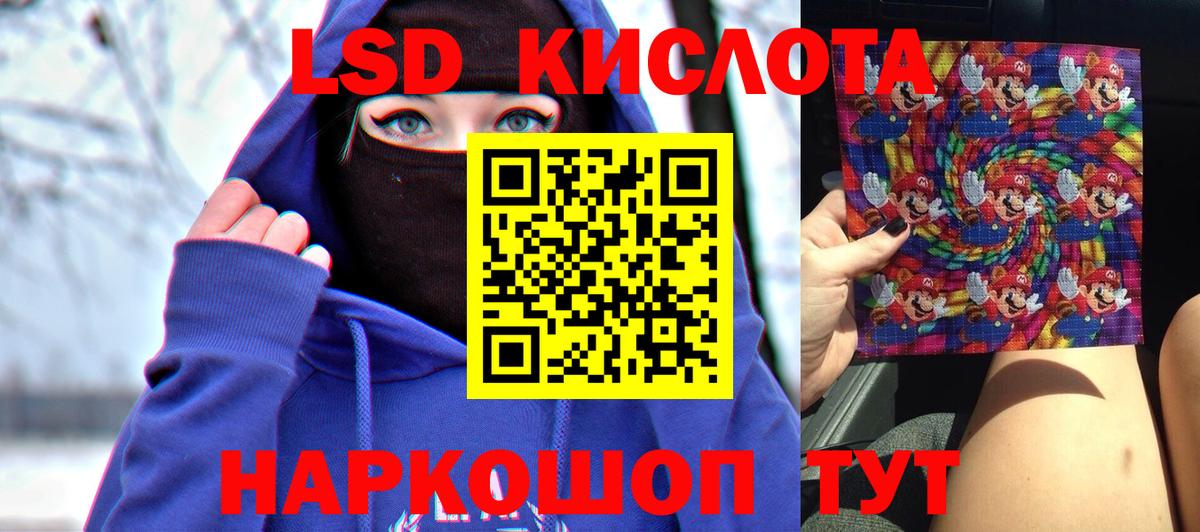 Лсд 25 экстази ecstasy Курчалой