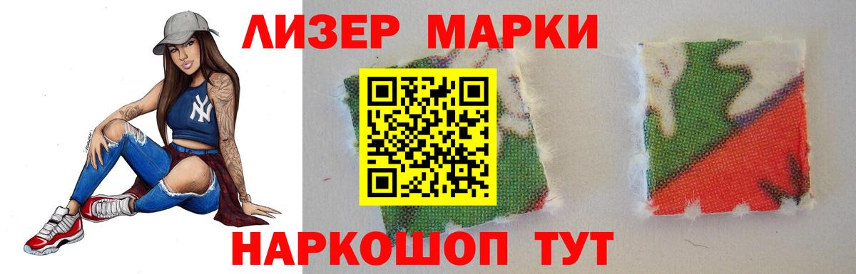 ЛСД экстази  ЛСД экстази ecstasy  гидра вход  Курчалой  LSD-25 экстази кислота  Вход с VPN 