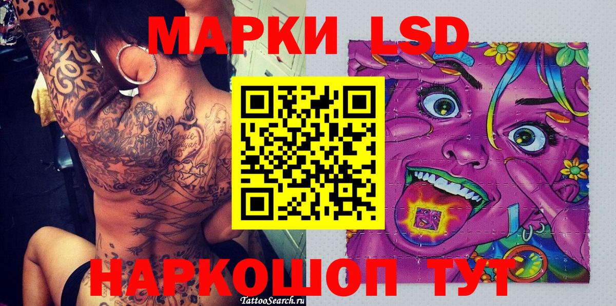 Марки 25I-NBOMe 1,8мг Курчалой
