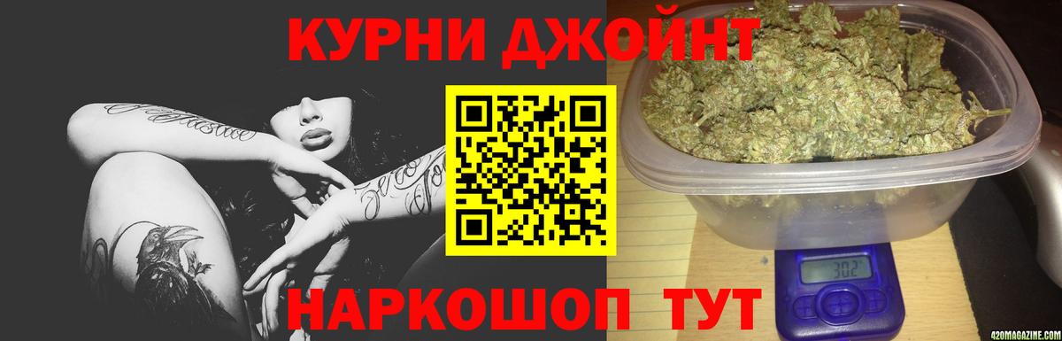 МАРИХУАНА  Мефедрон   Вход с VPN  COCAIN  ГАШИШ  Курчалой  Купить наркотики цена 